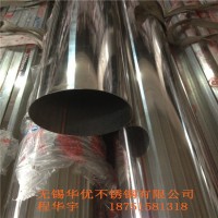無錫廠家sus304大口徑不銹鋼薄壁管 304不銹鋼鏡面管 圓管規格全