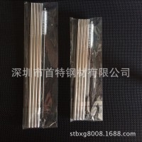 7*0.2豆?jié){機(jī)吸管/七彩現(xiàn)貨真空環(huán)保電鍍鈦合金不銹鋼吸管
