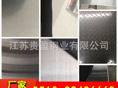 生產(chǎn)30408 316l拉絲熱軋不銹鋼爆炸復(fù)合板廠家價格優(yōu)惠