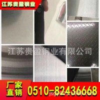 生產30408 316l拉絲熱軋不銹鋼爆炸復合板廠家價格優惠