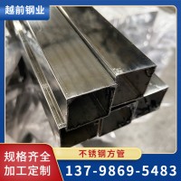 佛山201 304不銹鋼方管裝飾管25*25鏡面小口徑方矩管精密管加工