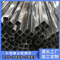 廠家直供批發高品質304不銹鋼無縫方管 掛架樓梯金屬制品管定制