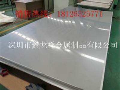 廠家供應(yīng)不銹鋼304厚板5MM 價格優(yōu)惠 品質(zhì)保障 資料齊全