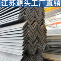 各種材質(zhì)角鋼現(xiàn)貨供應(yīng) Q345B角鋼規(guī)格齊全