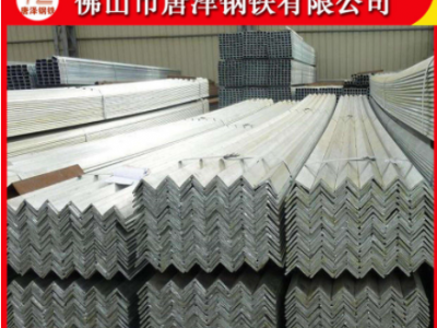鍍鋅角鋼 Q235角鋼 不等邊熱軋角鋼 橋梁電力鐵塔用鍍鋅角鐵定制