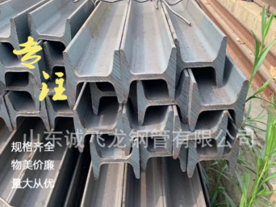 批發(fā)20Mnk礦用工字鋼 特大礦工鋼 礦工鋼多少錢(qián) 可議價(jià)優(yōu)惠