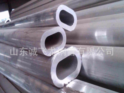 橢圓鋼管 平橢圓管 80*40橢圓管 橢圓管規(guī)格表 橢圓管價(jià)格表