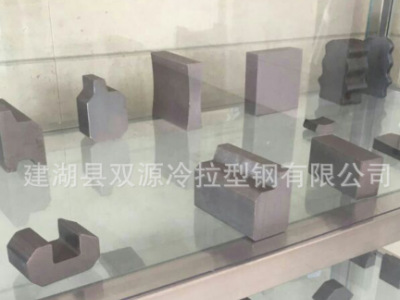 廠家直銷 加工定制異型鋼 冷拔異型鋼 冷拉異型鋼 凸型鋼 C型鋼