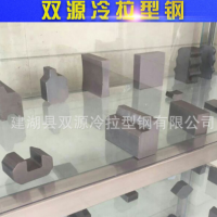 廠家直銷 加工定制異型鋼 冷拔異型鋼 冷拉異型鋼 凸型鋼 C型鋼