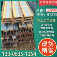 數控鋸床切割定尺加工Q235B工字鋼 國標32C工字鋼 56B工字鋼