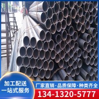 佛山廠家供應批發 鐵管圓管 規格齊全可加工定制配送到廠