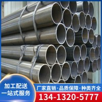 Q235B架子管 腳手架焊管 高頻焊接建筑用Q345B小口徑直縫焊管