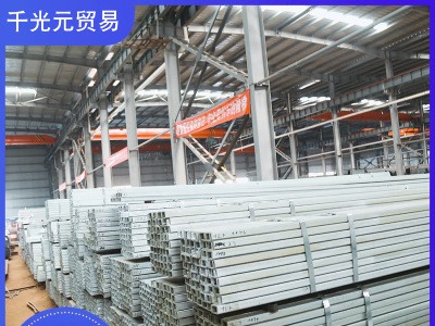 【鍍鋅槽鋼】廠家批發(fā)Q235B鍍鋅槽鋼結(jié)構(gòu)制管承重支撐用鍍鋅槽鋼