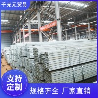 【鍍鋅槽鋼】廠家批發(fā)Q235B鍍鋅槽鋼結(jié)構(gòu)制管承重支撐用鍍鋅槽鋼