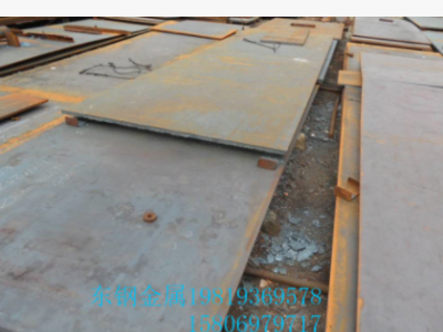 45Mn2低合金鋼板，彈簧鋼板，熱軋鋼板，價格優惠，切割零售