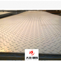 批發加工 來圖定制 304扁豆型樓梯防滑板 q235鋼板加工 A3樓梯板