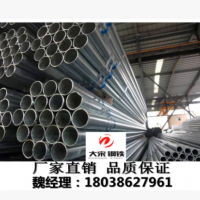 水利工程專業 消防鋼管dn100 *6000 國標 現貨供應