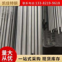 現貨 inconel600高溫圓棒 inconel600合金圓鋼 原廠質保按需定做