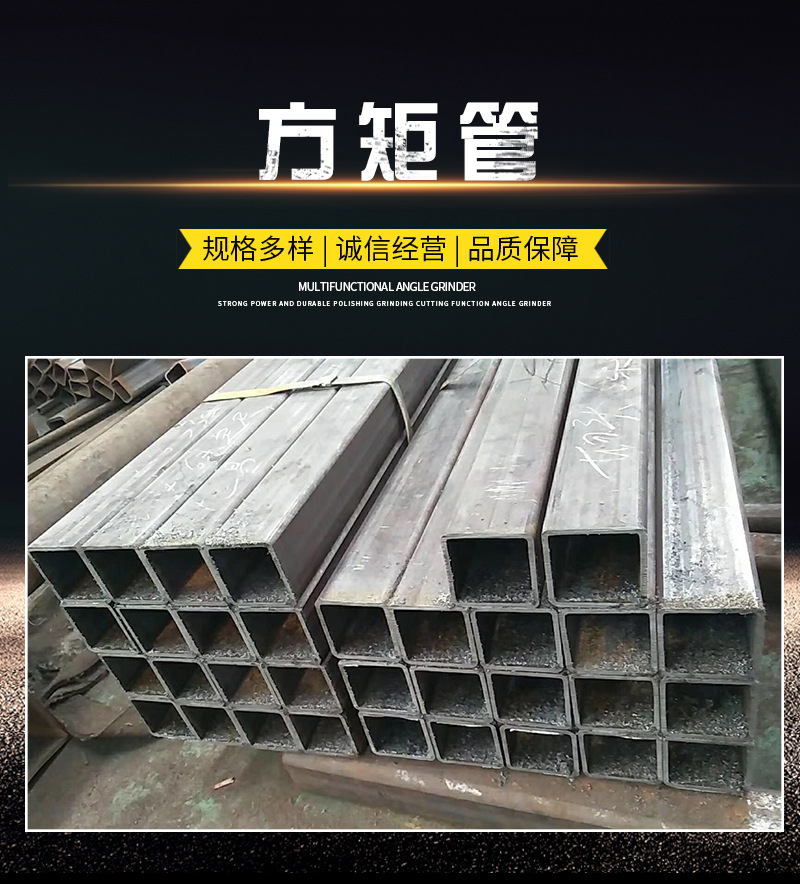 方矩管_01.jpg