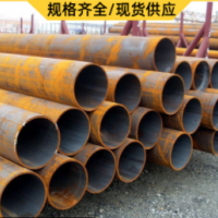 高壓鍋爐用無縫鋼管大口徑厚壁無縫管切割鋼結(jié)構(gòu)建筑用可定制定尺