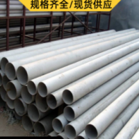 現(xiàn)貨供應(yīng)熱鍍鋅鋼管?無縫工業(yè)消防鋼管 圓管焊管煤氣輸送管道