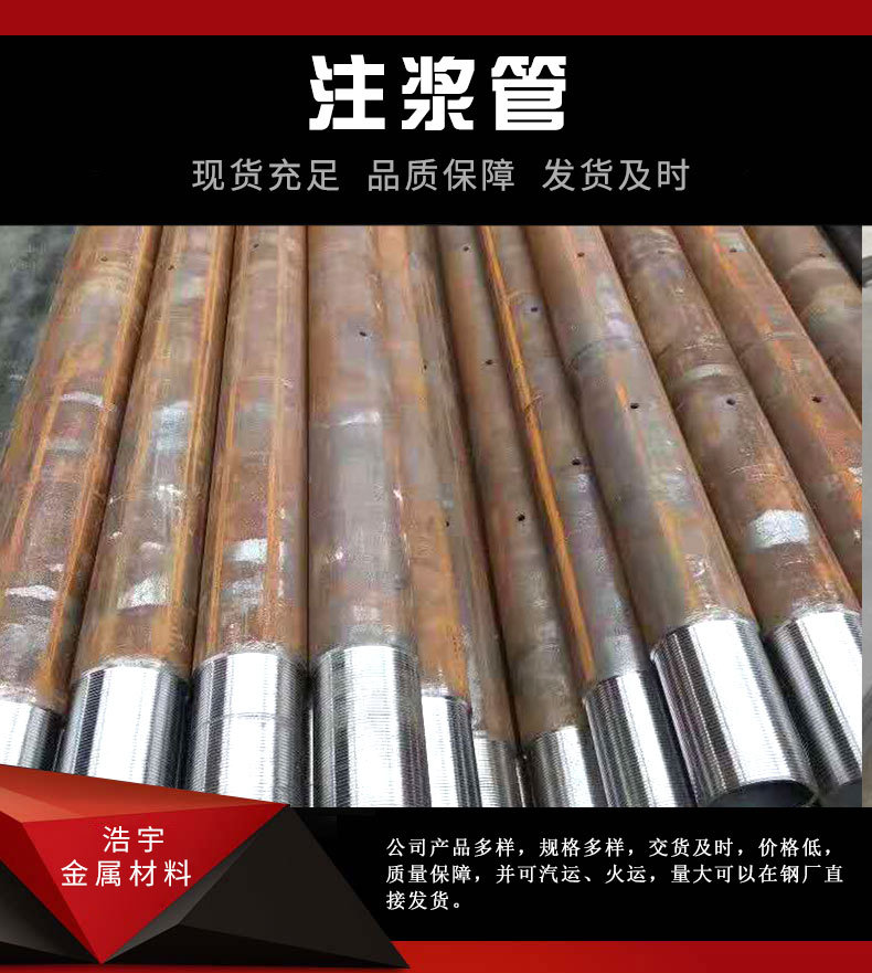 注漿管_01.jpg
