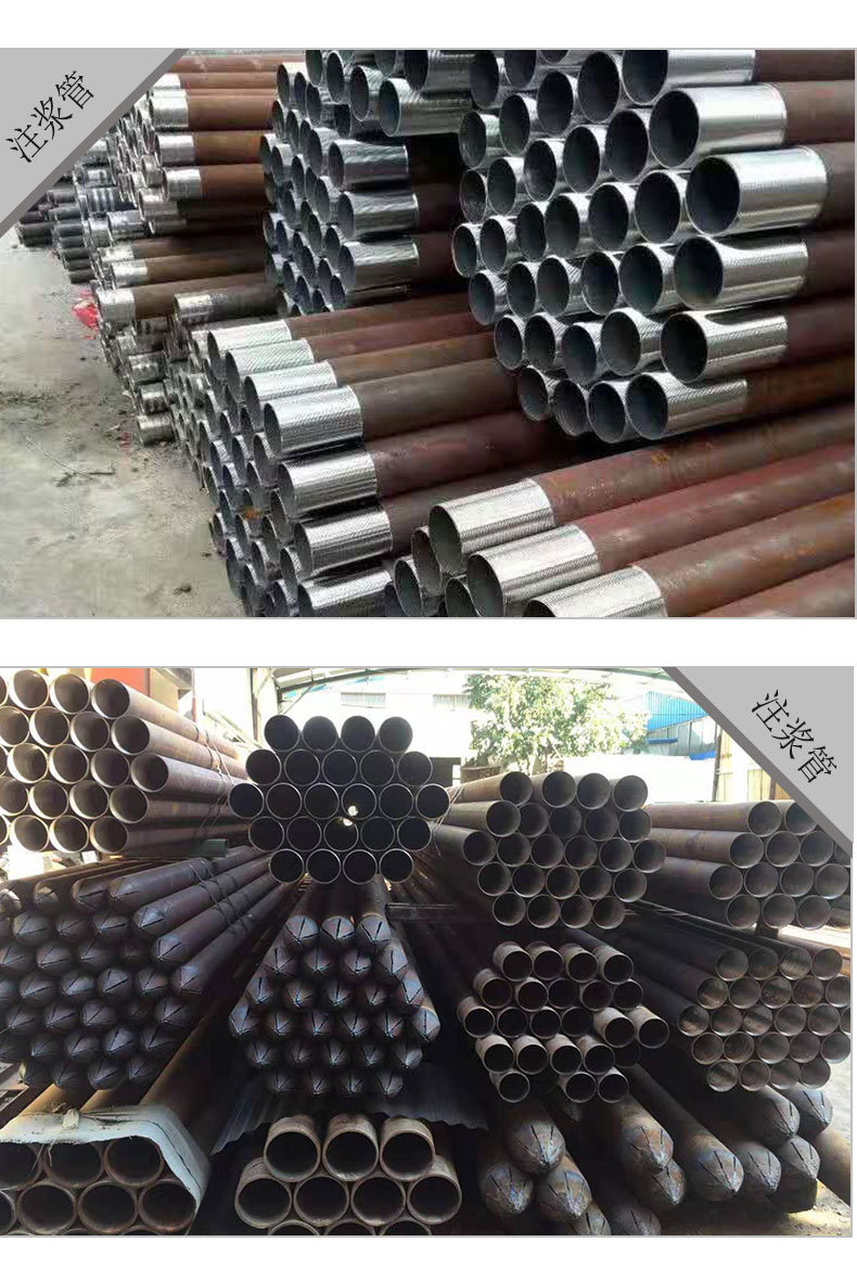 注漿管_11.jpg
