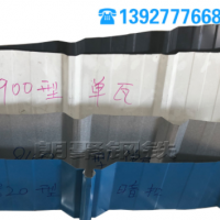 藍色鐵皮瓦彩瓦 房彩鋼夾芯復合板 防火彩鋼板 壓型彩鋼板