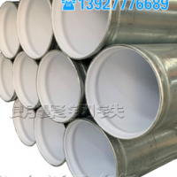 襯塑管 襯塑鋼管 襯塑鍍鋅管 冷水襯塑管 熱水襯塑管 廠家銷售