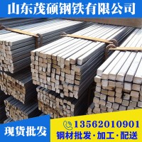 現(xiàn)貨45#精拉扁鋼冷拔扁鋼廠家來樣定做冷拔扁鋼45#冷拔扁鋼廠家