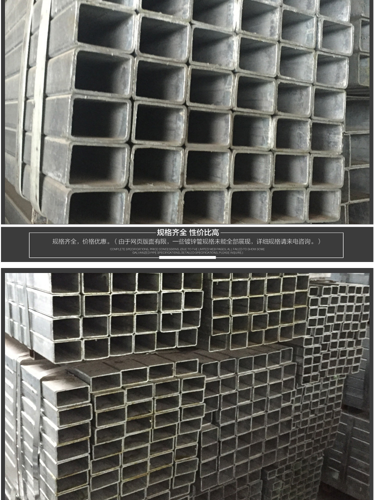 鍍鋅方管_03