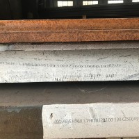 接受定制量大從優(yōu)可切割加工VLE船板海事強(qiáng)度高可VLE船板