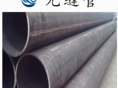 廠家直銷天津大無縫 20號精密無縫鋼管 20#無縫管 品質(zhì)保證