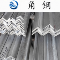 廠家供應(yīng)角鋼 角鐵 鍍鋅角鋼 q235角鋼 現(xiàn)貨供應(yīng) 量大優(yōu)惠