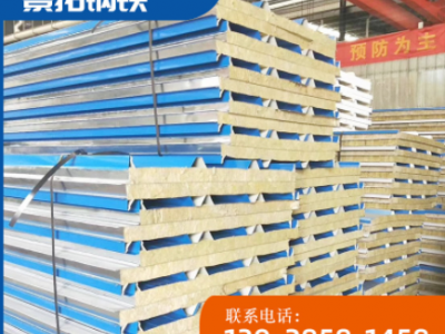 佛山彩鋼夾芯板 防火巖棉板批發(fā) 外墻巖棉瓦廠家 巖棉復(fù)合板