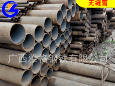 多種規格無縫鋼管 低合金無縫管,20#無縫管 無縫鋼管批發