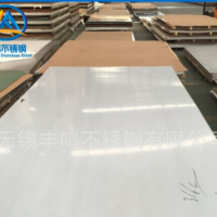 2205不銹鋼板 2507不銹鋼熱軋板321不銹鋼板 254SMO不銹鋼冷軋板