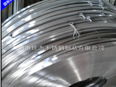 不銹鋼冷軋鋼帶，SUS304不銹鋼鋼帶折彎打眼等，價格穩定