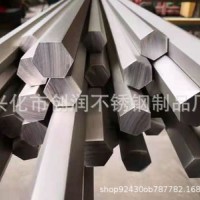 現貨供應304F/316F不銹鋼圓鋼 303不銹鋼棒 方棒 六角棒易切削