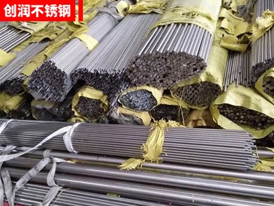 201不銹鋼光圓316不銹鋼直條304不銹鋼光亮棒304不銹鋼光元可零切