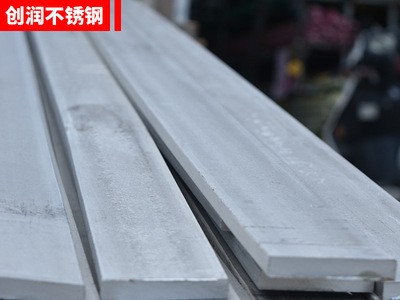 扁鋼 方鋼 扁鐵 廠家直供可根據定制各種規格尺寸扁鋼易切削