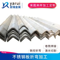 不銹鋼板折彎加工折彎切割加工鈑金異型鐵板定制折彎焊接鈑金折彎