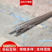 304不銹鋼方鋼 廠家供應316L冷拉方鋼小平鍵扁鋼 201冷拉小方鋼