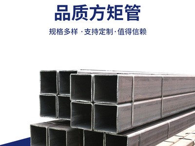 廠家定制 厚壁方管 大口徑無縫方管 立柱用矩形管 切割定制