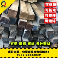 定制 A3 9x9 15x15 20*20 熱軋小方鋼 管 實心 Q235b 矩形管