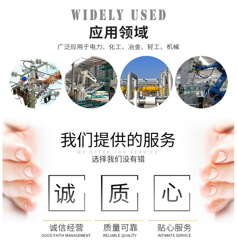 QQ圖片20200316225714_副本