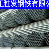 專業(yè)批發(fā) 華岐 友發(fā) 金正元 國強(qiáng) 正大 鍍鋅管 襯塑鋼 焊接管