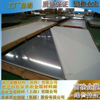 長(zhǎng)期供應(yīng) 316耐腐蝕整平不銹鋼板 316冷熱軋切割不銹鋼板 可定制