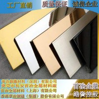 供應(yīng)304鍍鈦金不銹鋼板 蝕刻不銹鋼板 歐盟環(huán)保級(jí)不銹鋼板