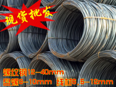 建筑建材hrb400e三級(jí)螺紋鋼14mm鋼筋【唐鋼宣鋼承鋼代理】